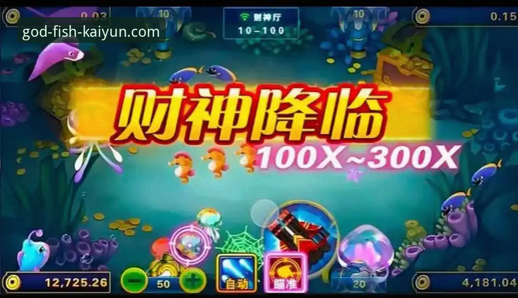 财神捕鱼APP安卓 财神捕鱼APP安卓版与手机版对比分析:哪个更适合你的捕鱼之旅?
